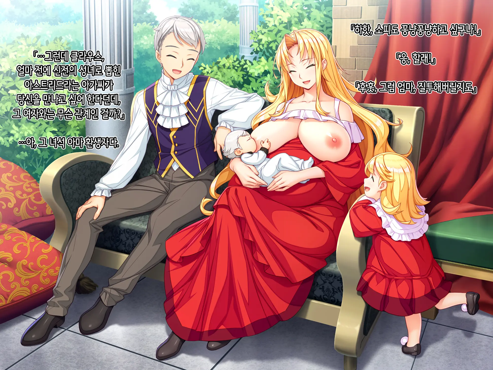 Otomege No Akugyaku Joou O Yome Ni Suru Tame Ni Wa. | 오토메 게임의 악역 여왕을 아내로 삼기 위해서는